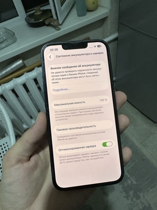 Продам айфон 14, на 256 gb