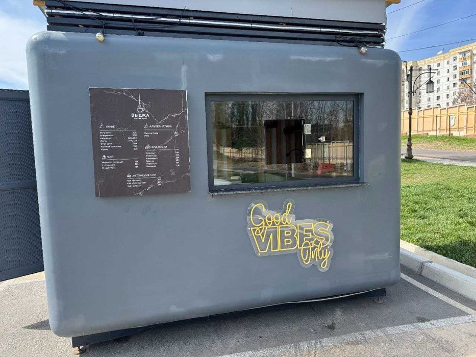 Продается готовый бизнес-бокс / Фудтрак (7.5кв.м.)