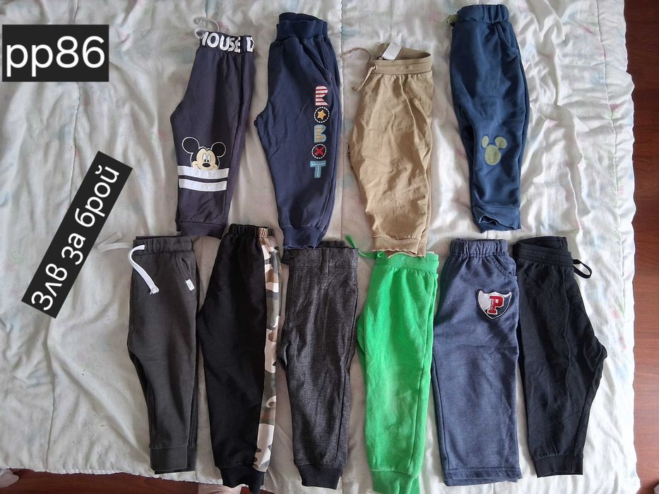 Дрешки за бебета