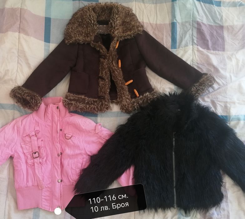 Детско яке за 4 до 6 години