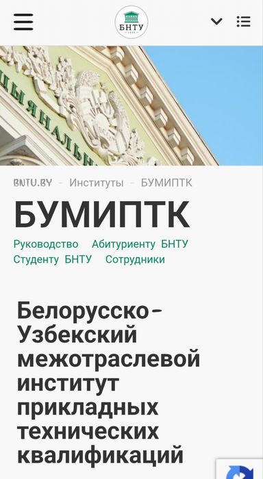 Дтм узбмб вуз студент отм dtm uzbmb davlat oliygohi talaba abiturient