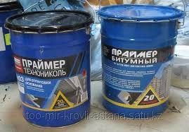 Праймер Битумный