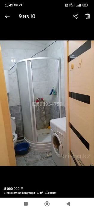 Продам комнату в Косшы малосемейка