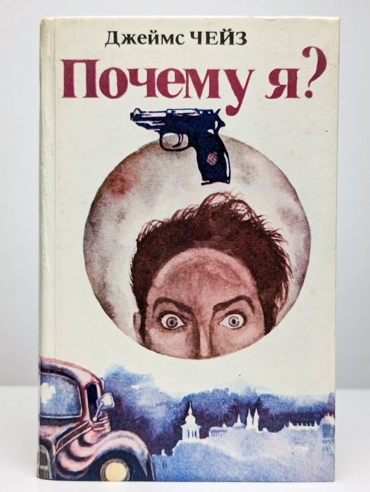 Книги. Детективы. По 500тг.