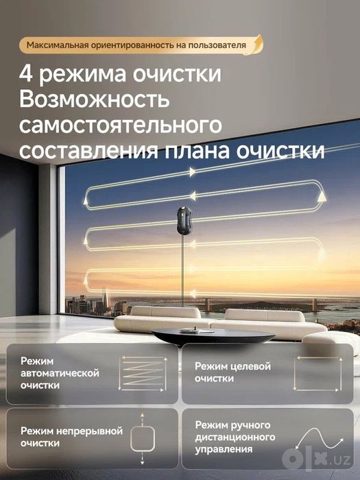 Робот-мойщик окон Deerma DEM-C50s Ultra