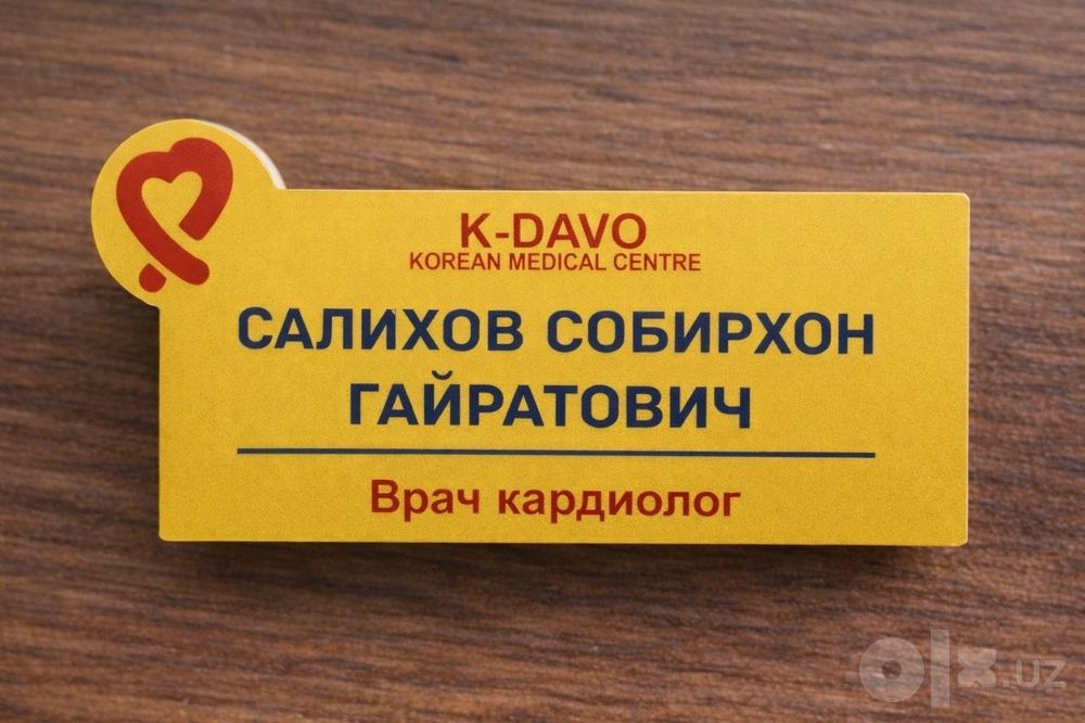 Изготовление бейджей на заказ | Акрил, ПЭТ, фанера, нержавеющая сталь