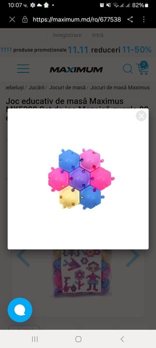 Конструктор мозайка