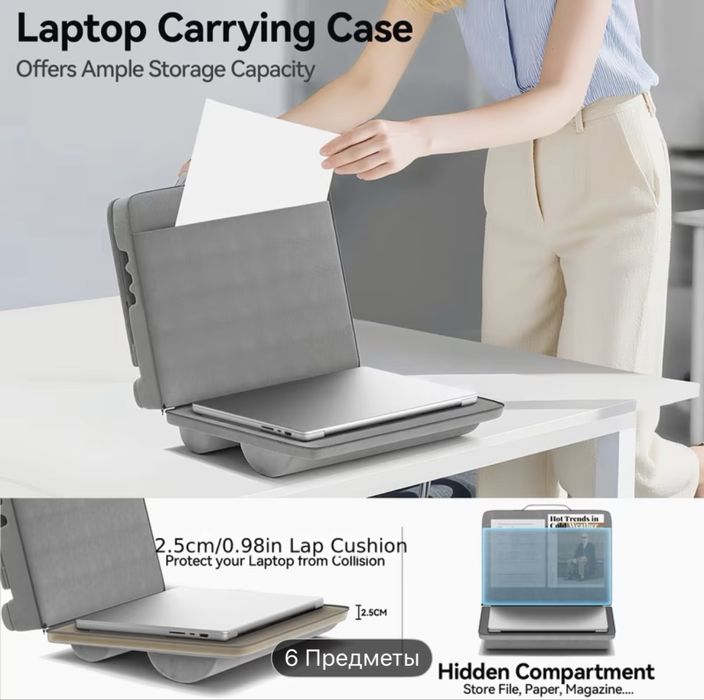 Подставка для ноутбука