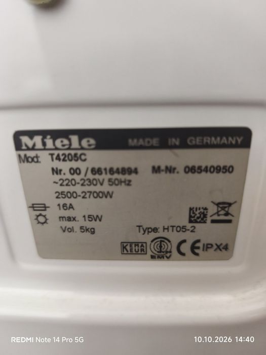 Сушилня    Miele