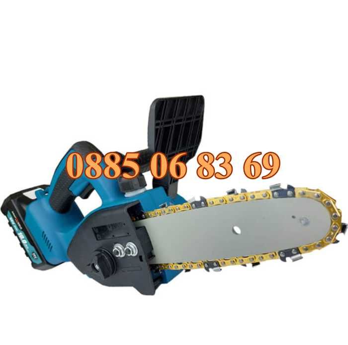 Акумулаторна резачка за клони 30 см 36V 10Ah, с автоматично смазване