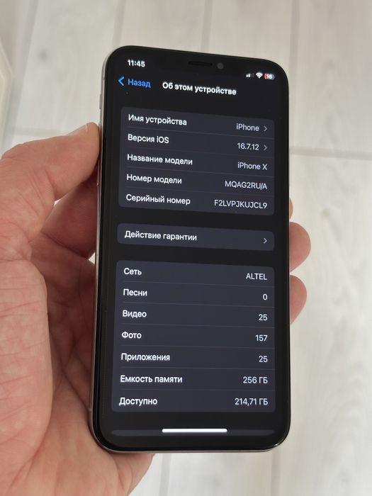 iPhone x 256GB 256 GB