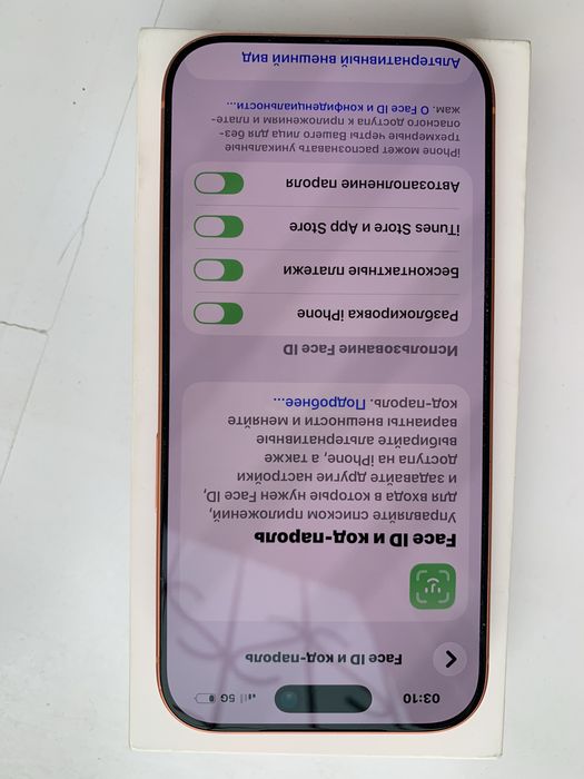 Iphone 17 Pro 256gb E-Sim