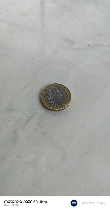 Продавам монети .