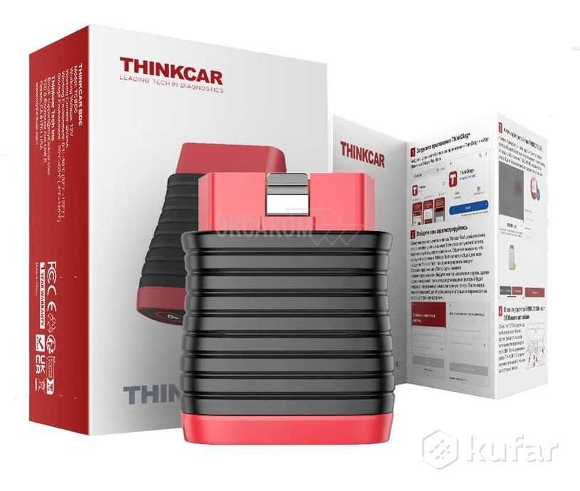 Диагностический сканер ScanMate