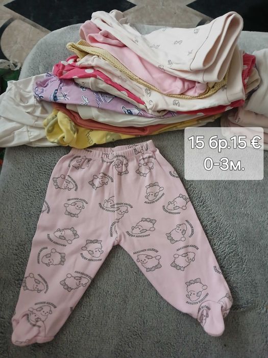 Бебешки дрешки от 0 до 3м.
