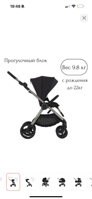 Anex IQ черная 3 в 1