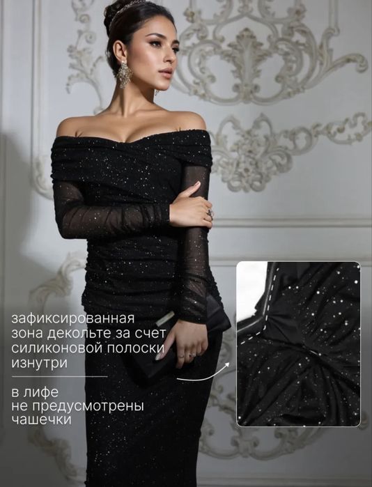 Продам вечернее платье