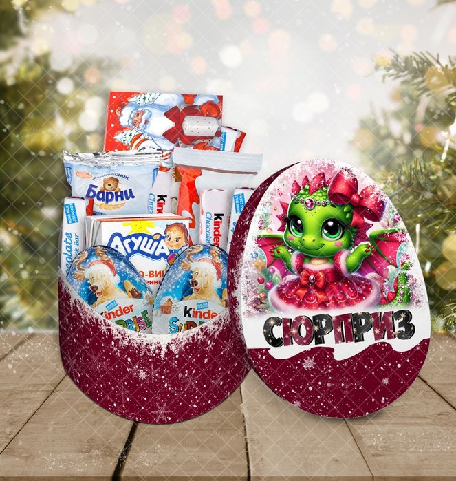 Новогодние подарки