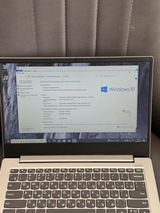 Ноутбук Lenovo Ryzen 5 | Стильный и быстрый