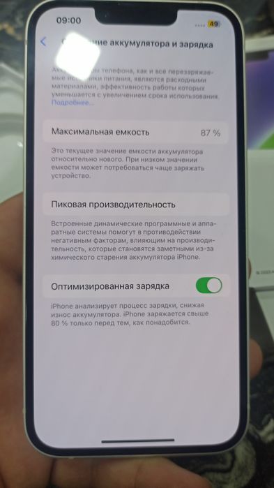 Iphone 14 silver idealniy