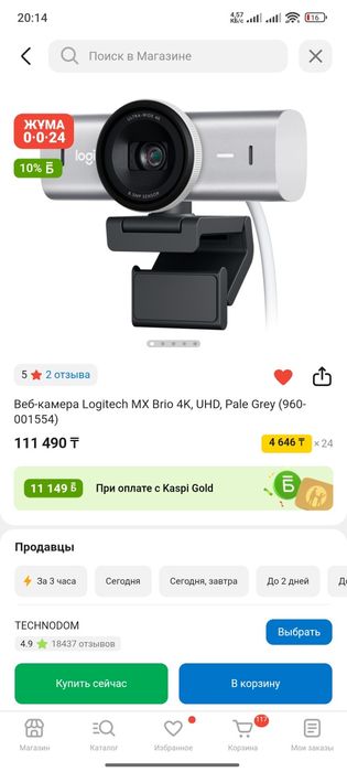 Колонка Razer leviathan v2 оригинал с коробкой