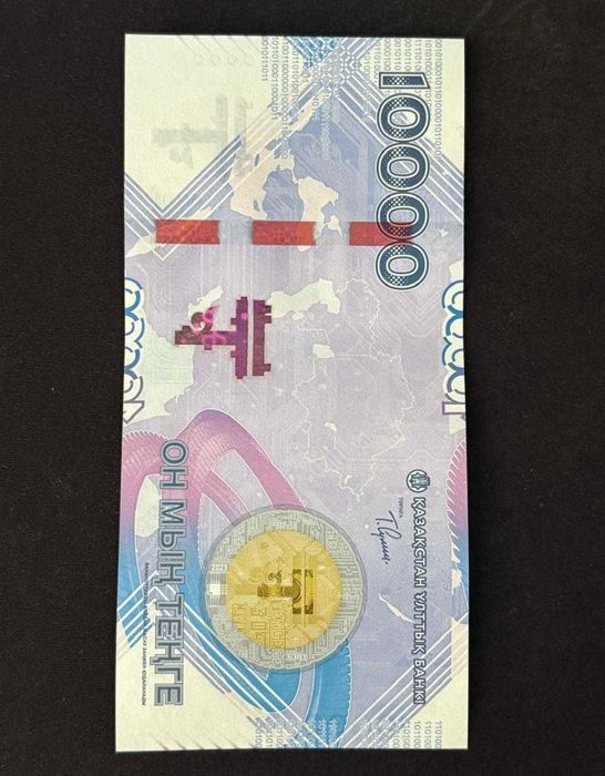 10000 тенге 2023 года редкий
