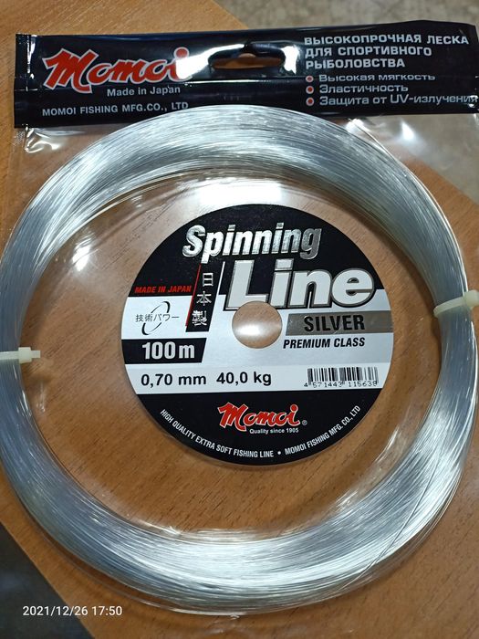 Леска (шнур) с флюорокарбоном