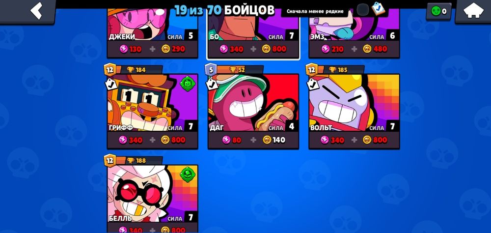 Продам акаунт бравл старс