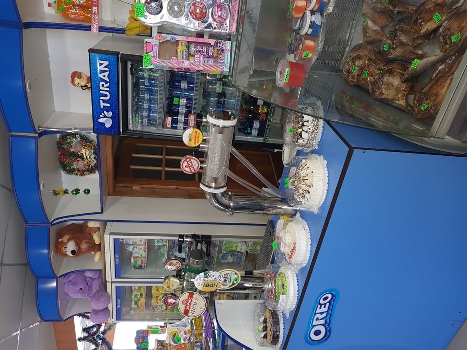 Срочно,срочно,,обмен.торг