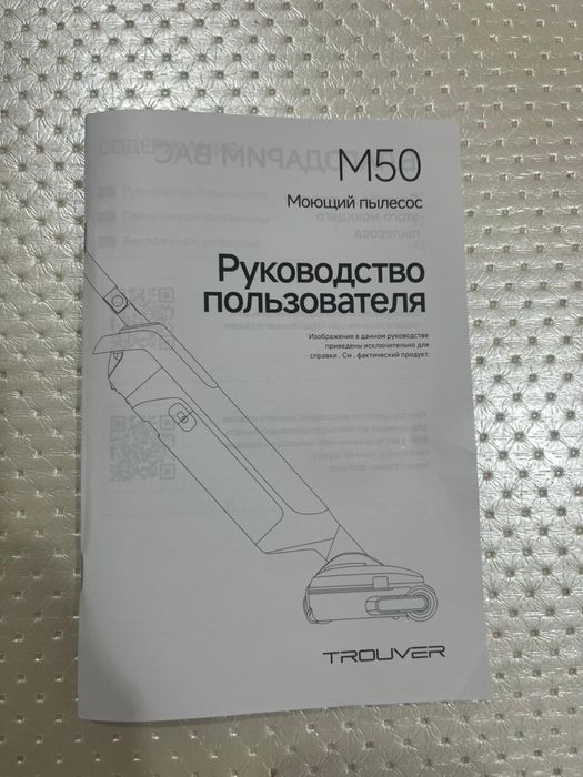 Пылесос новый сатылады