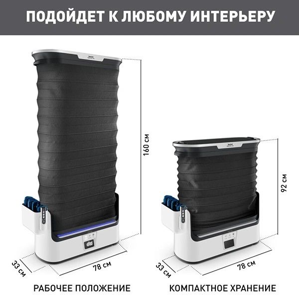 Продам отпариватель Tefal Care For You