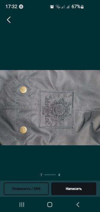 Куртка-парка зимняя