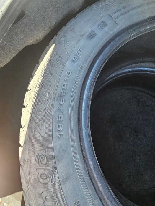 Резина R15 летняя