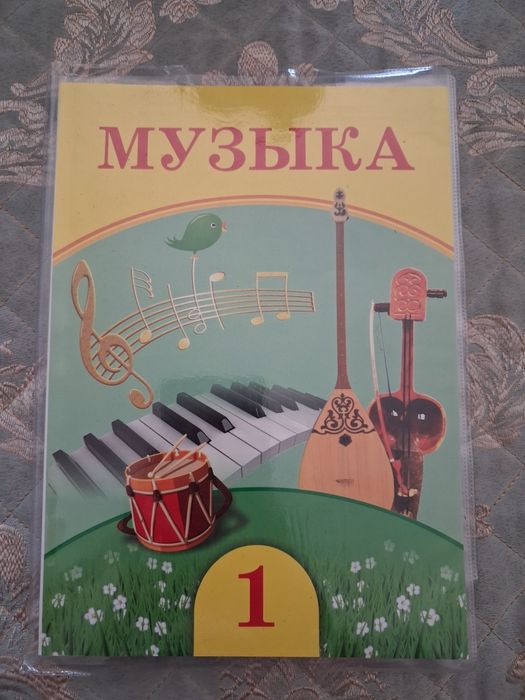 Продам книги для 1 класса