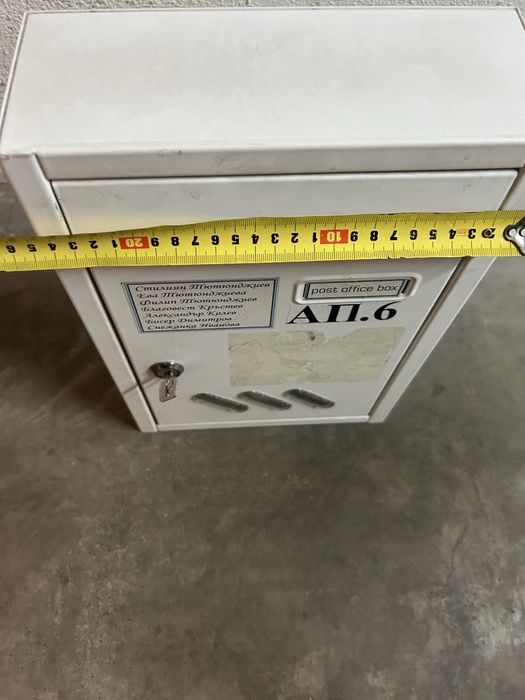 Пощенска  кутия бяла