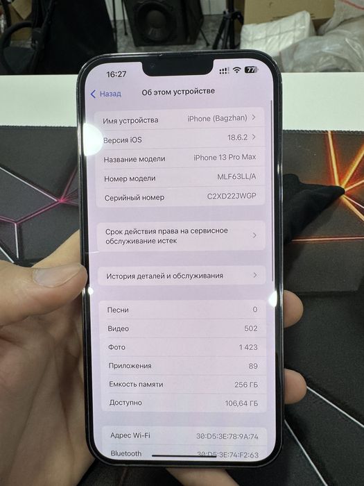 Айфон 13 про макс Iphone 13pro max 256гб