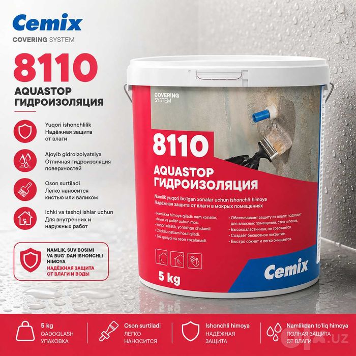 Гидроизоляция CEMIX