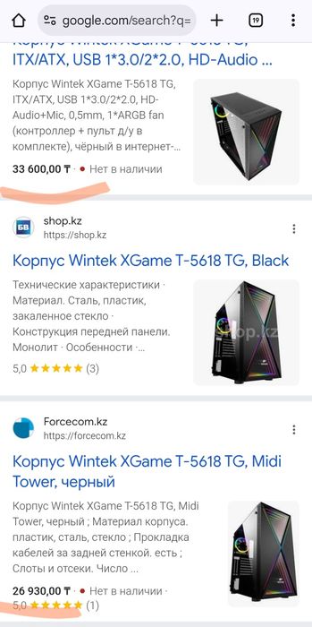 Корпус wintek T-5618 tg