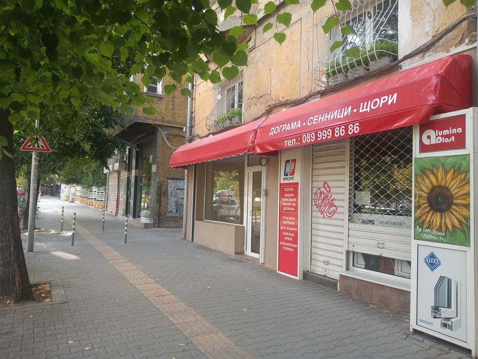 Дава се под наем Магазин в София, Център - 63 кв.м за 1280 € - Снимка #2
