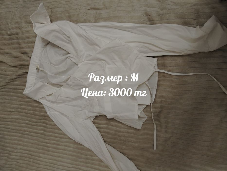 Разгрузка гардероба