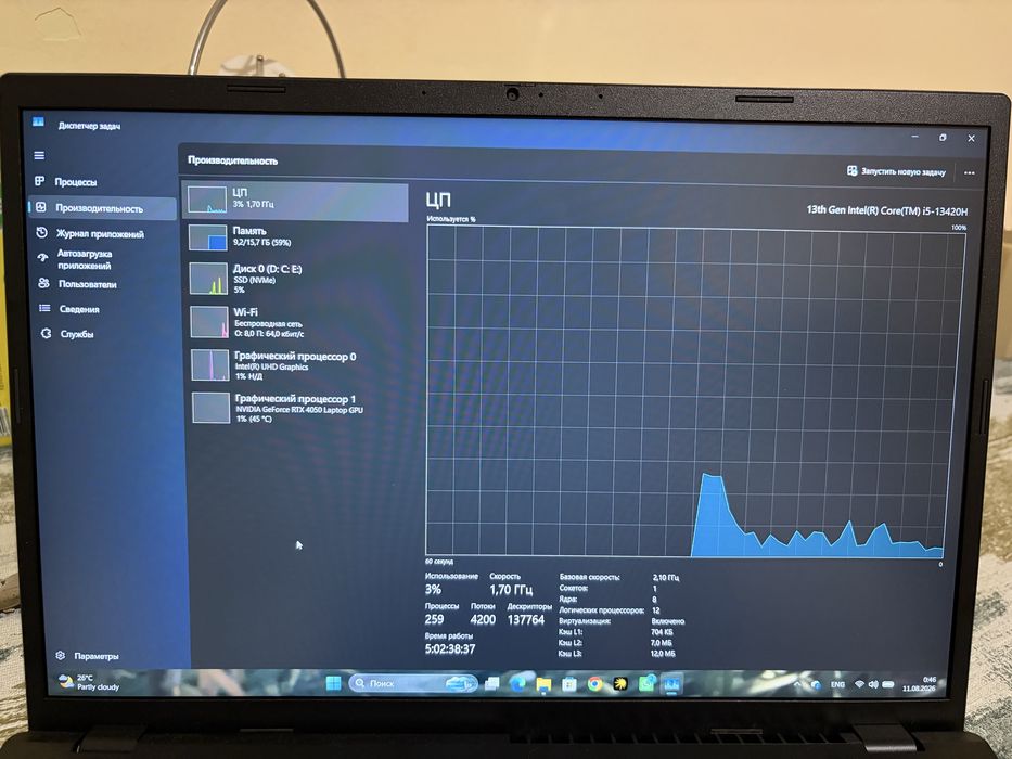Игровой ноутбук Aser Nitro Lite 16