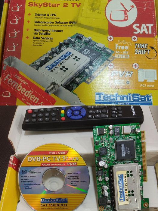 Продаётся SkyStar 2