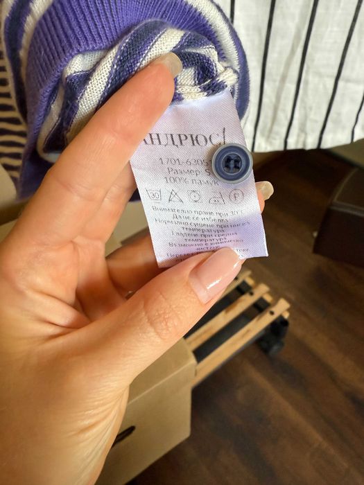 Мъжка памучна тениска - Andrews