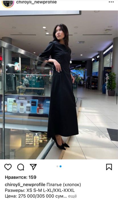 Кораловое платье