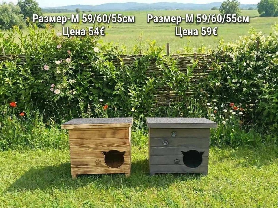 Дървена къща за коте с отваряем покрив и изолация;Къща за коте;Котешки къщи;Къщички за котенца;Колиба за котки