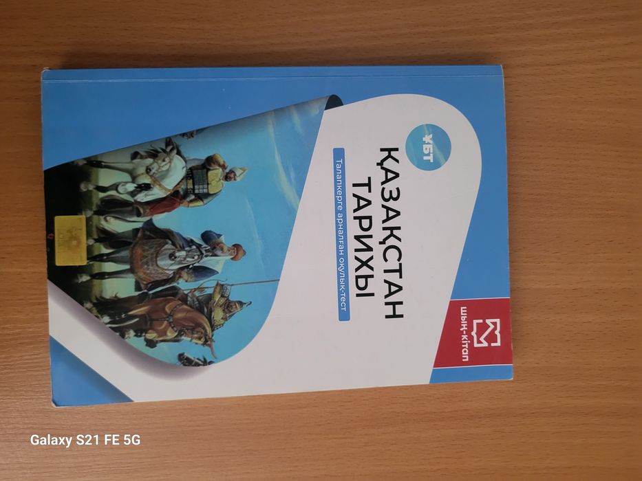 Глюкоза тест жинағы