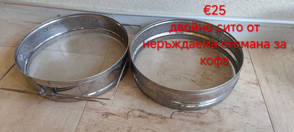 Пчеларски принадлежности