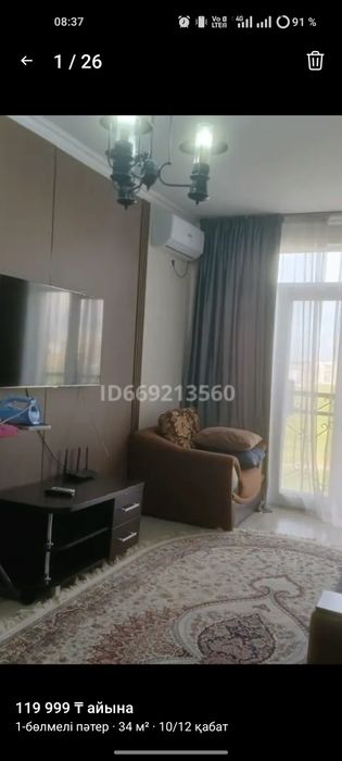 Продам 1 кресло и 2 ковра все вместе 30тыс