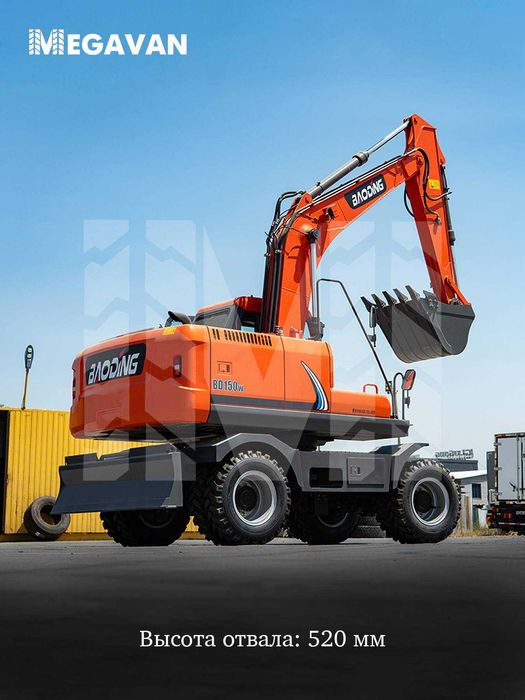 Экскаватор колёсный BAODING BD150W! Арзон ва сифатлик