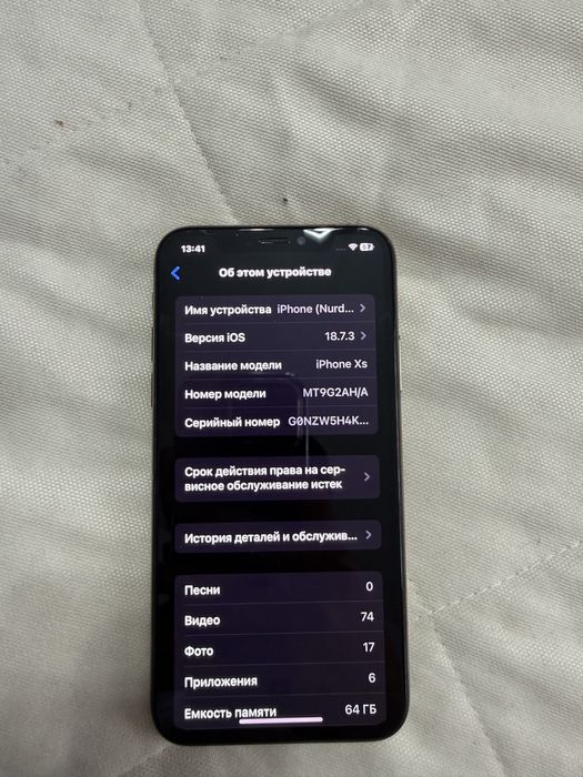 Срочно Iphone XS